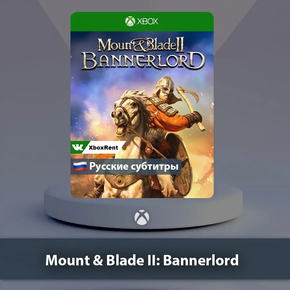 Mount Blade II Bannerlord Xbox One | Series X|S - ...