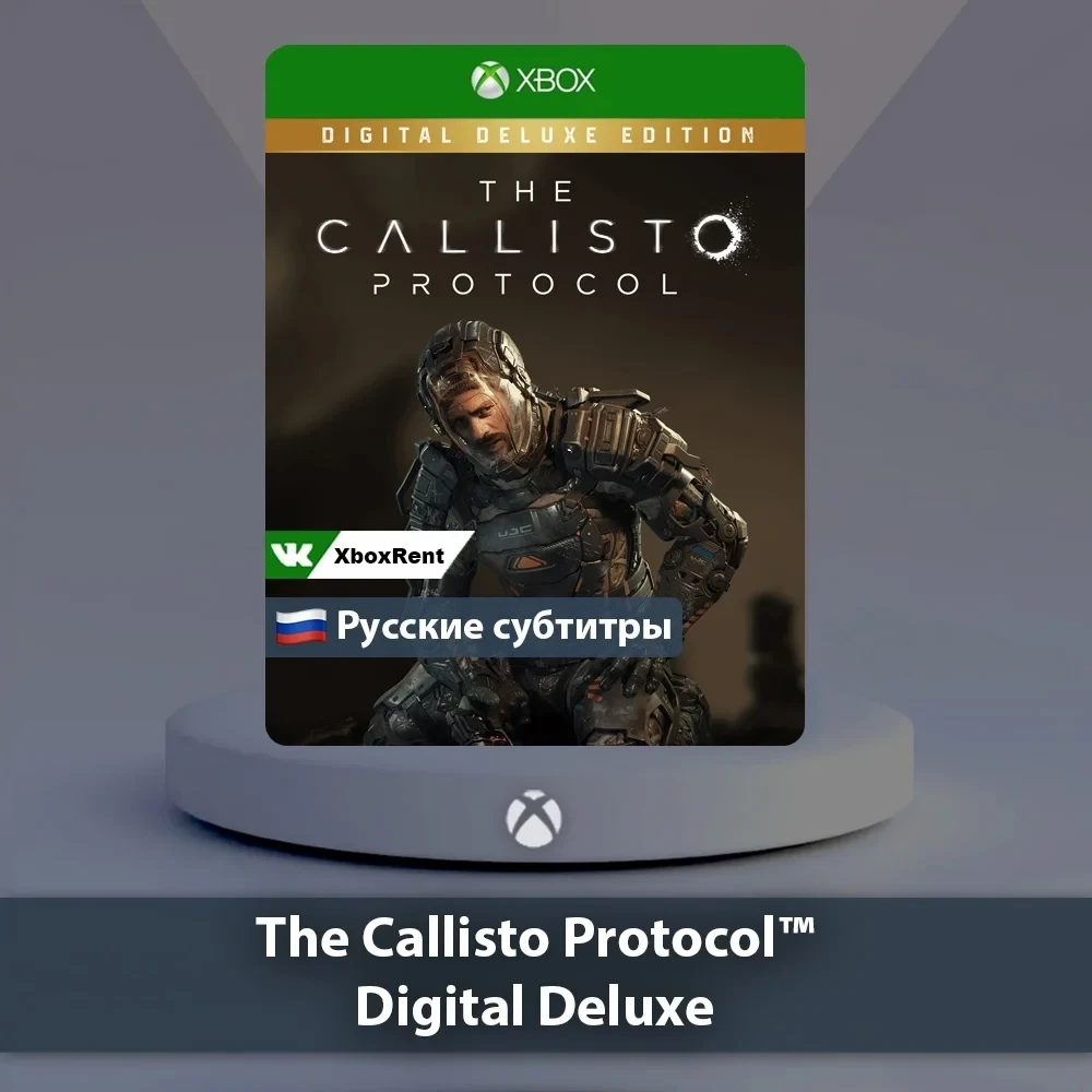 The Callisto Protocol Xbox One | Series X|S – Купи...