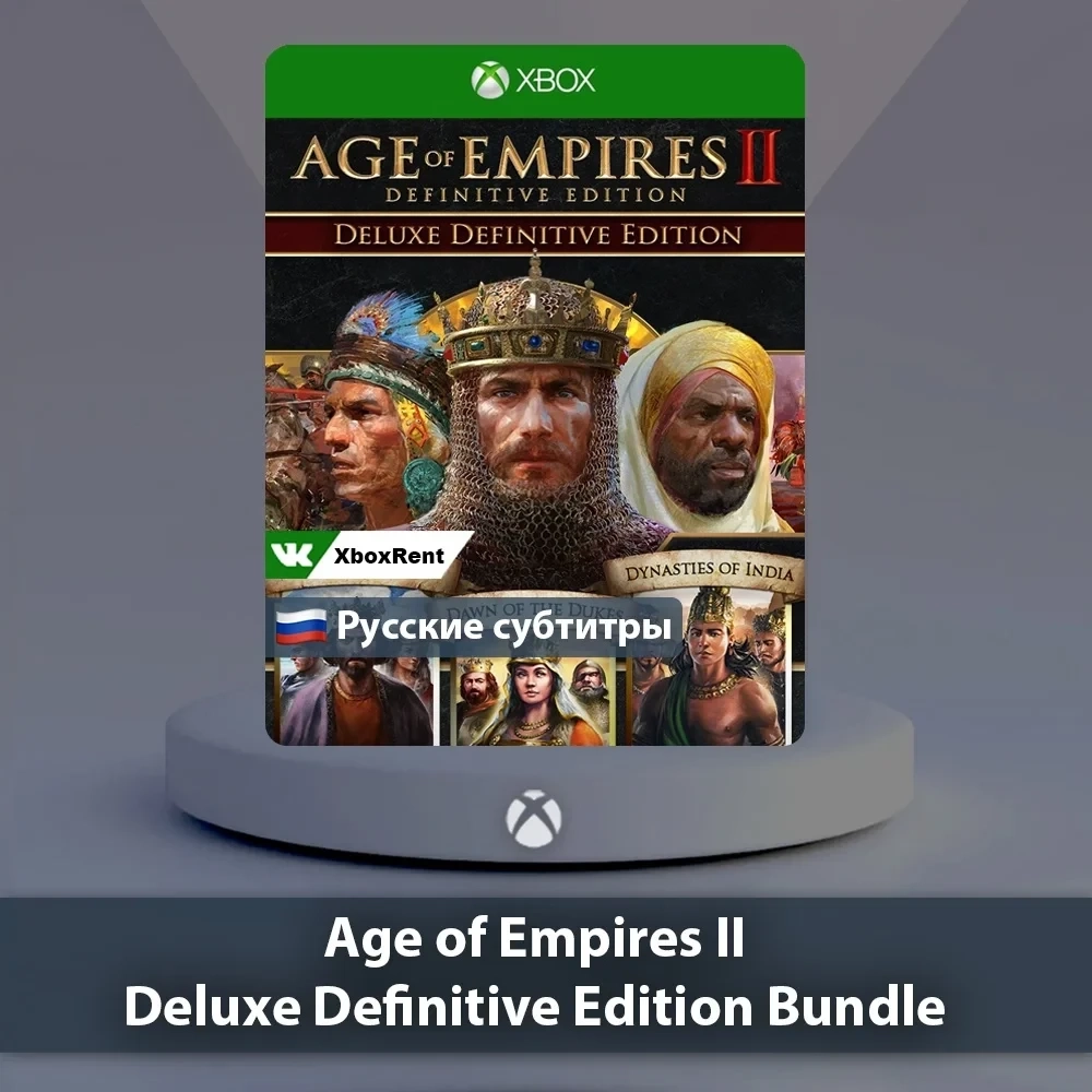 Age of Empires II Xbox | Купить онлайн | Microsoft...