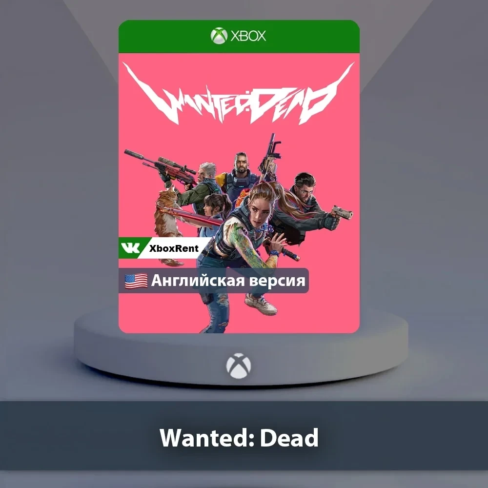 Wanted Dead Xbox One | Series X|S | Общий аккаунт