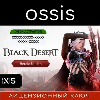 Black Desert Heroic Edition | Xbox Series X|S Ключ...