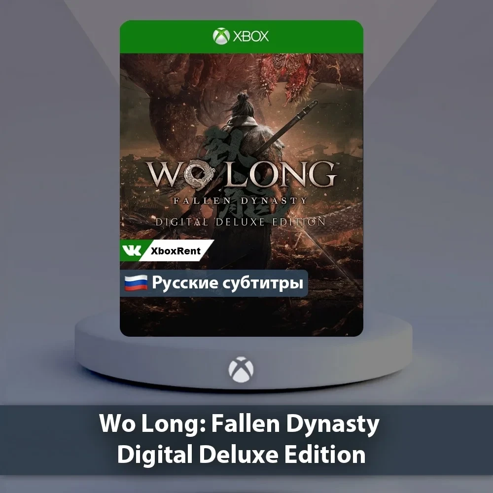 Wo Long Fallen Dynasty Xbox | Microsoft Store | Онлайн