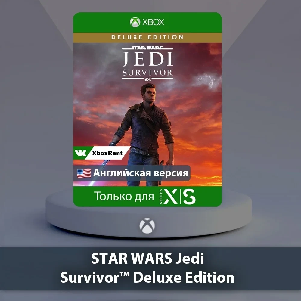 STAR WARS Jedi Survivor Xbox Series X|S: Купить Общий Аккаунт Онлайн