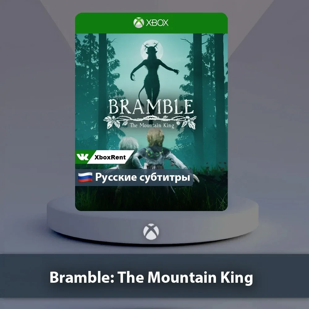 Bramble The Mountain King Xbox | Microsoft Store - Купить онлайн
