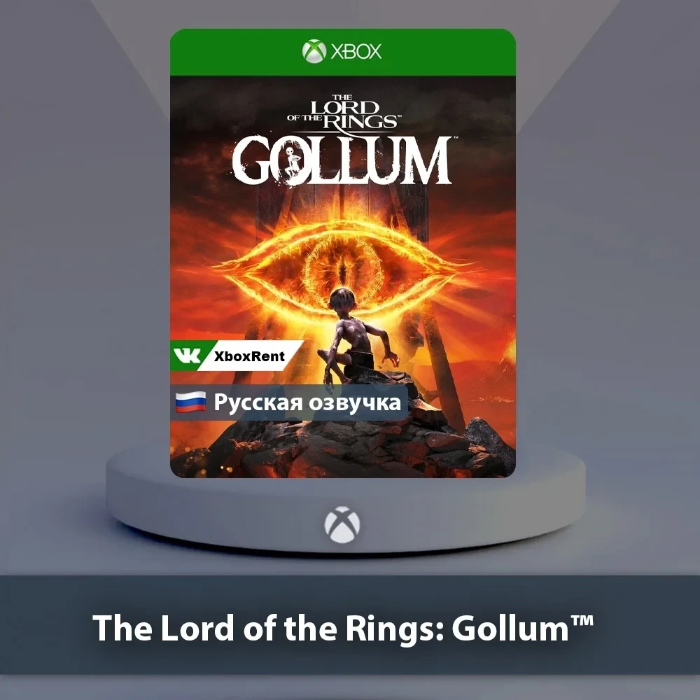 The Lord of the Rings Gollum Xbox One | Series X|S - Купить онлайн