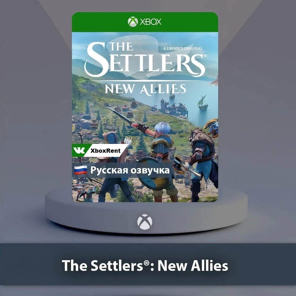 The Settlers New Allies Xbox | Microsoft Store | О...