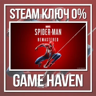 Marvel’s Spider-Man Remastered | Steam Ключ СНГ | Купить Онлайн