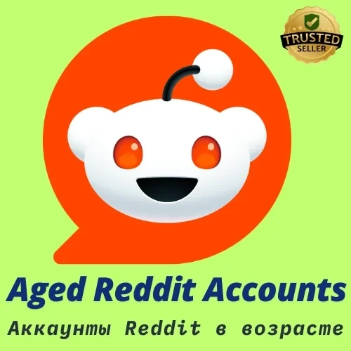 Купить старый аккаунт Reddit (1-2 года) - Онлайн | Аккаунты