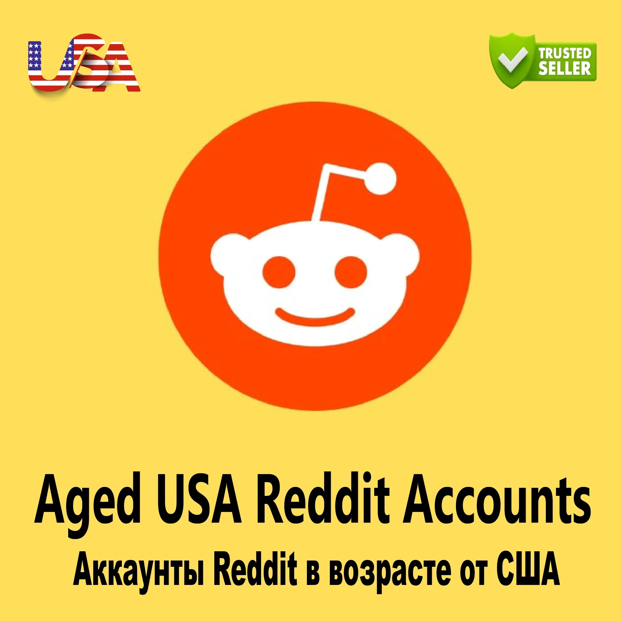 Аккаунты Reddit США (2-3 года) с Gmail | Купить онлайн