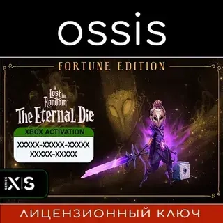 Lost In Random: Fortune Edition | Xbox Ключ | Microsoft Store