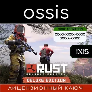 Rust Console Edition S|X - Deluxe | Xbox Ключ | Онлайн