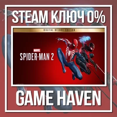 Marvel's Spider-Man 2 Deluxe | Steam Ключ СНГ (Без...
