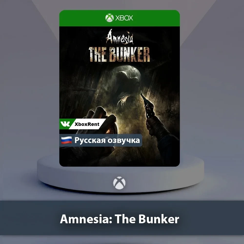 Amnesia The Bunker Xbox One | Series X|S | Онлайн