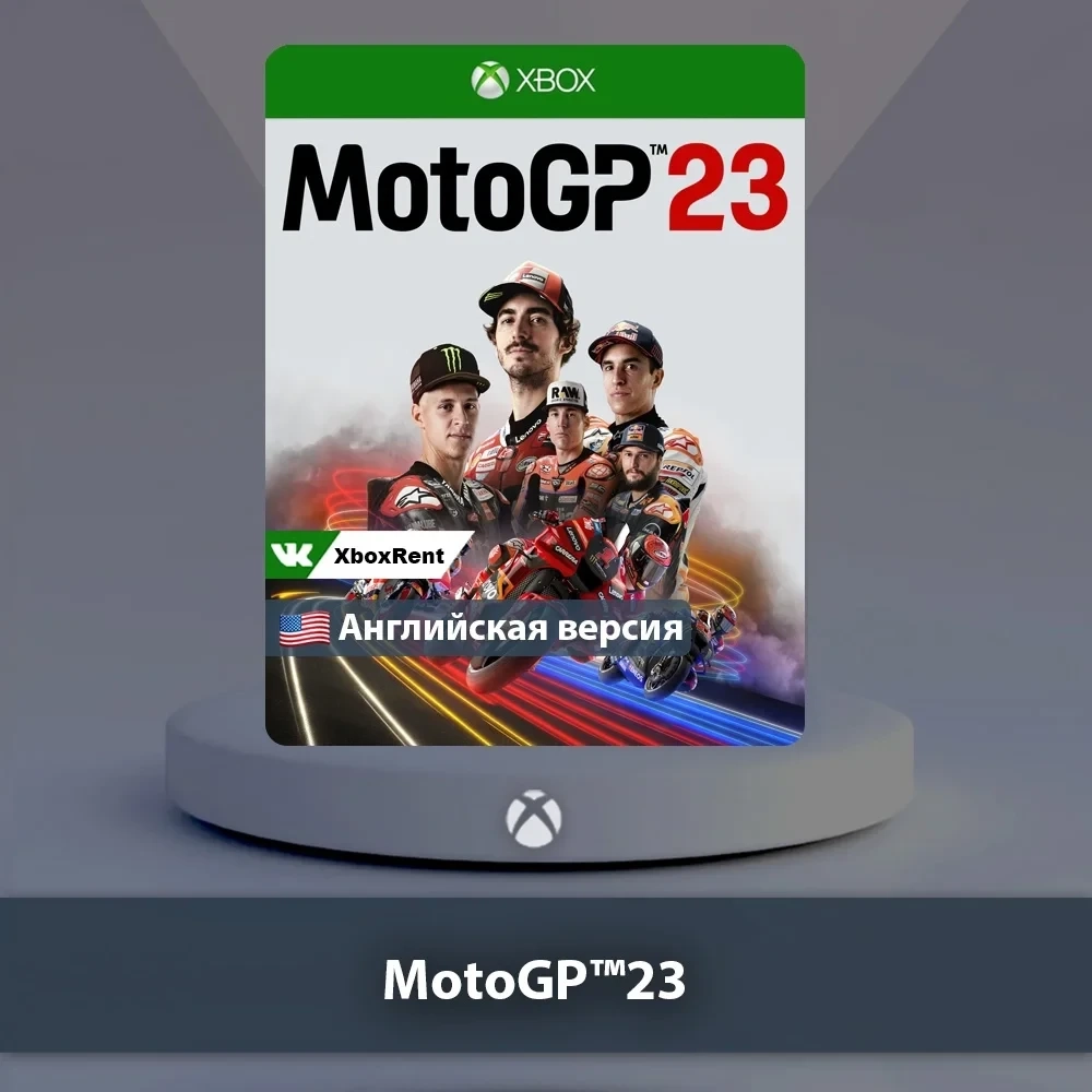 MotoGP 23 Xbox One | Series X|S - Купить Онлайн