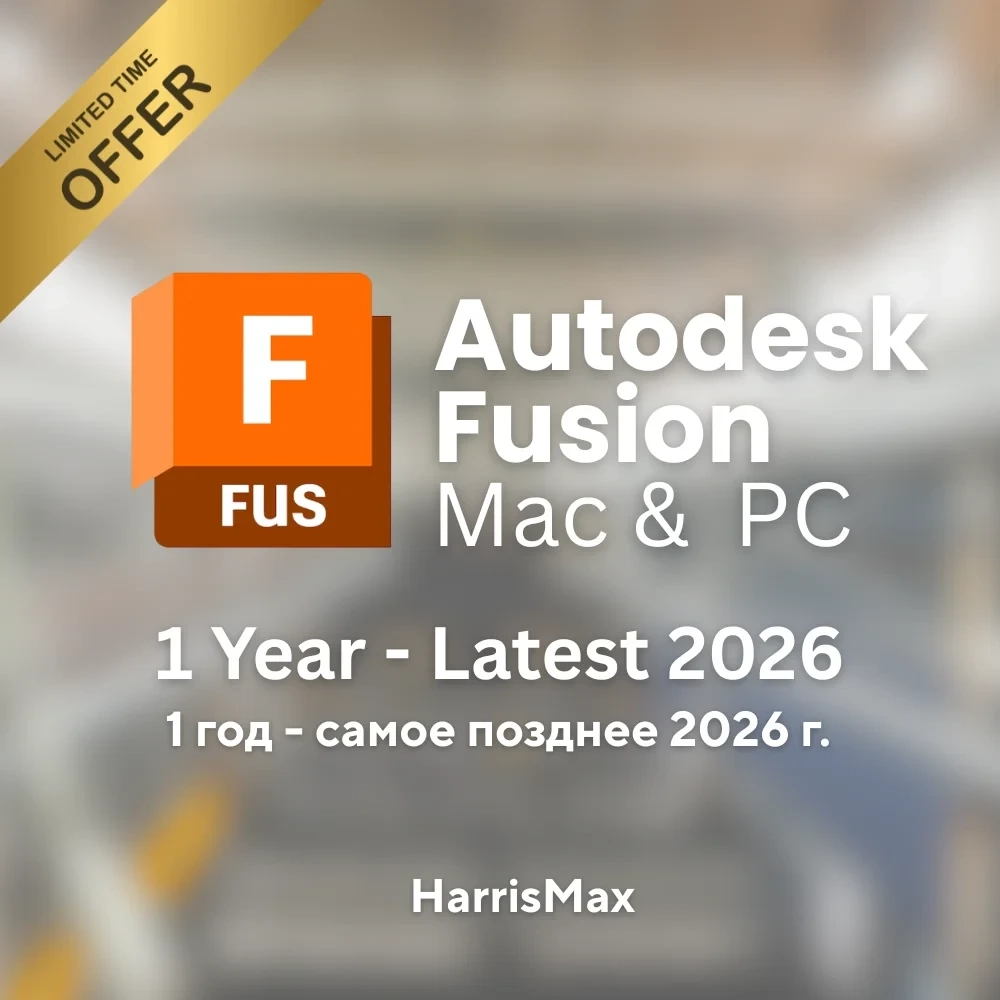 Autodesk Fusion: Подписка 1 год | CAD/CAM/CAE | Онлайн