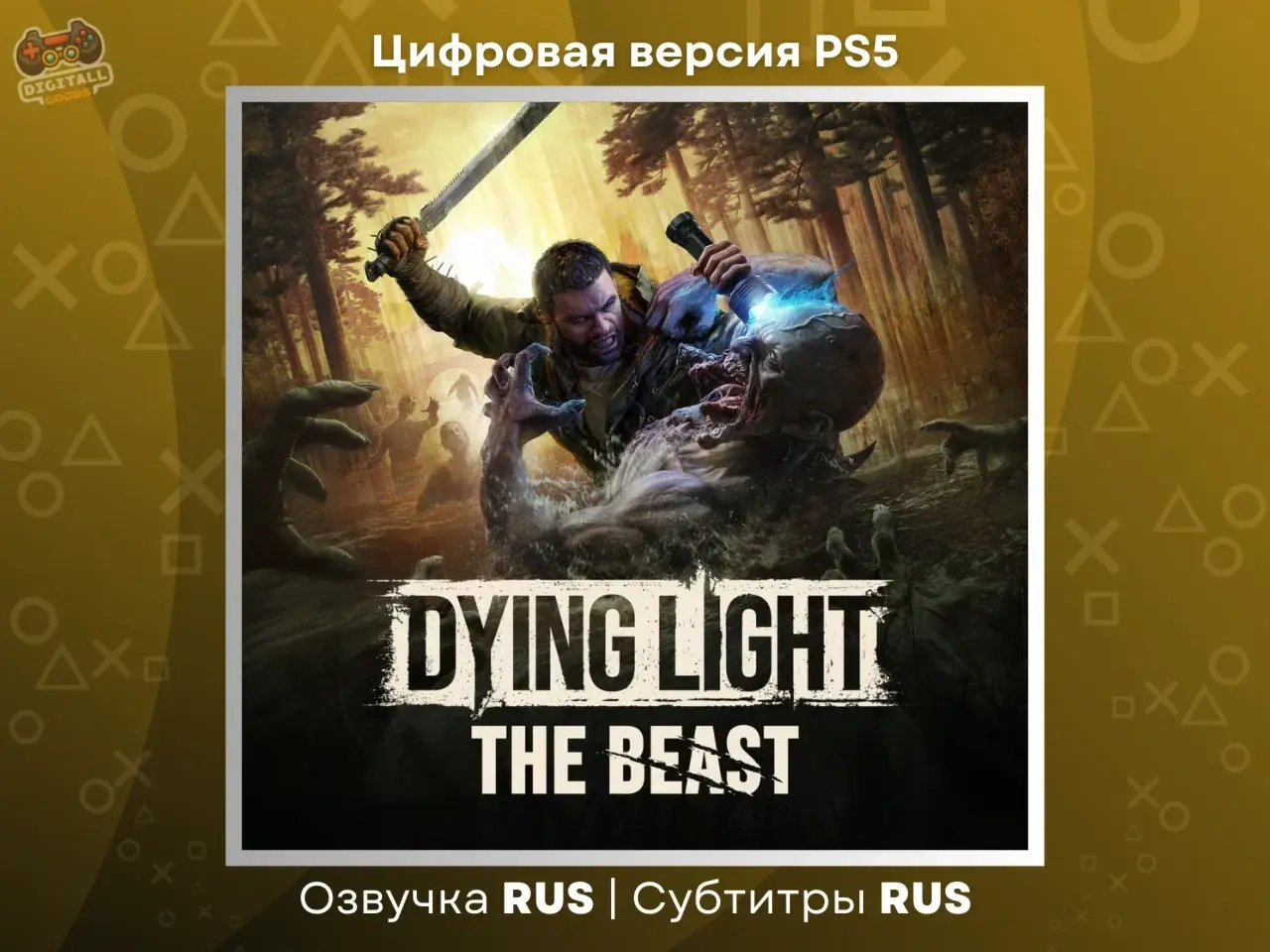 Dying Light: The Beast PS5 Турция | Украина Standard Edition