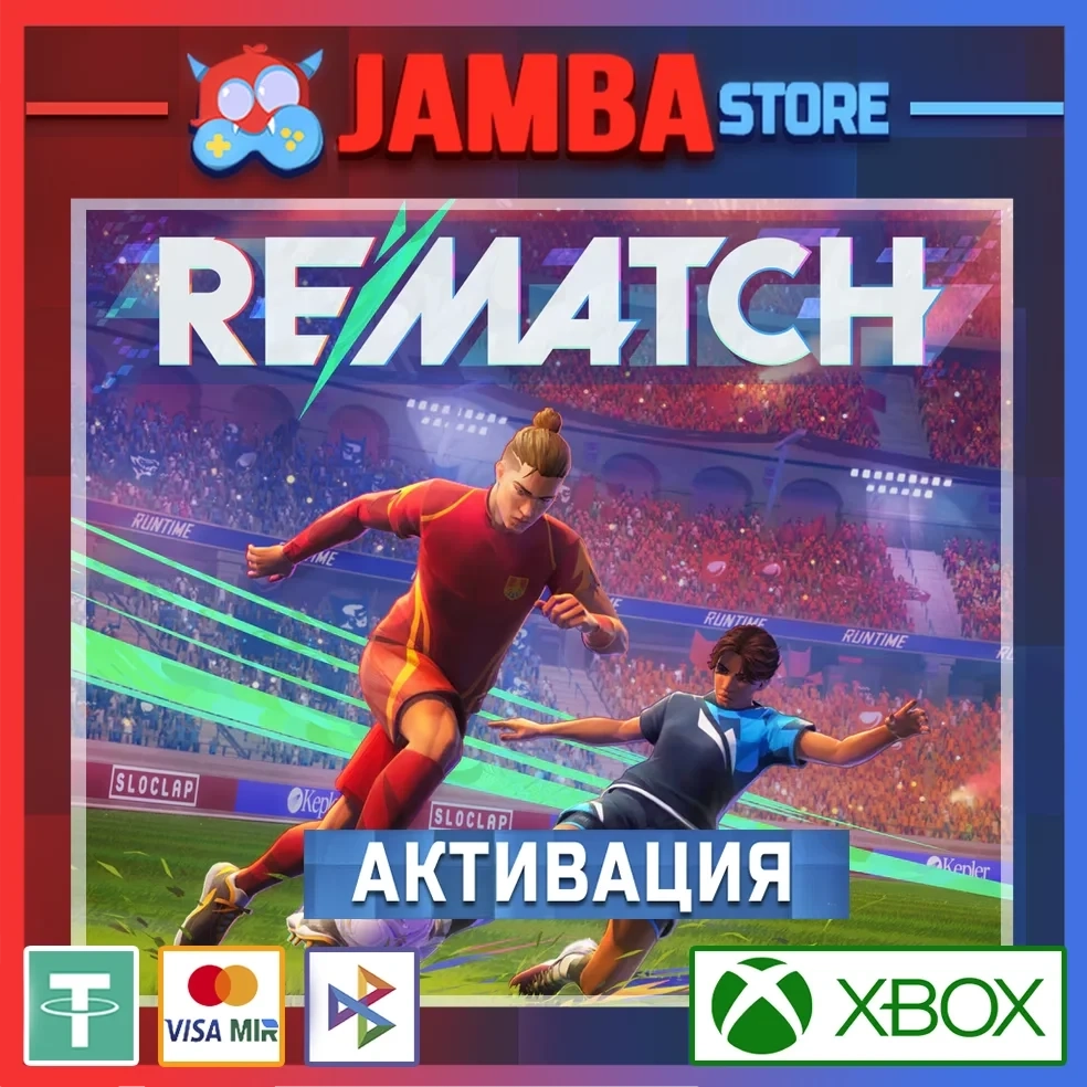 Rematch | Активация Xbox Standard Edition Онлайн