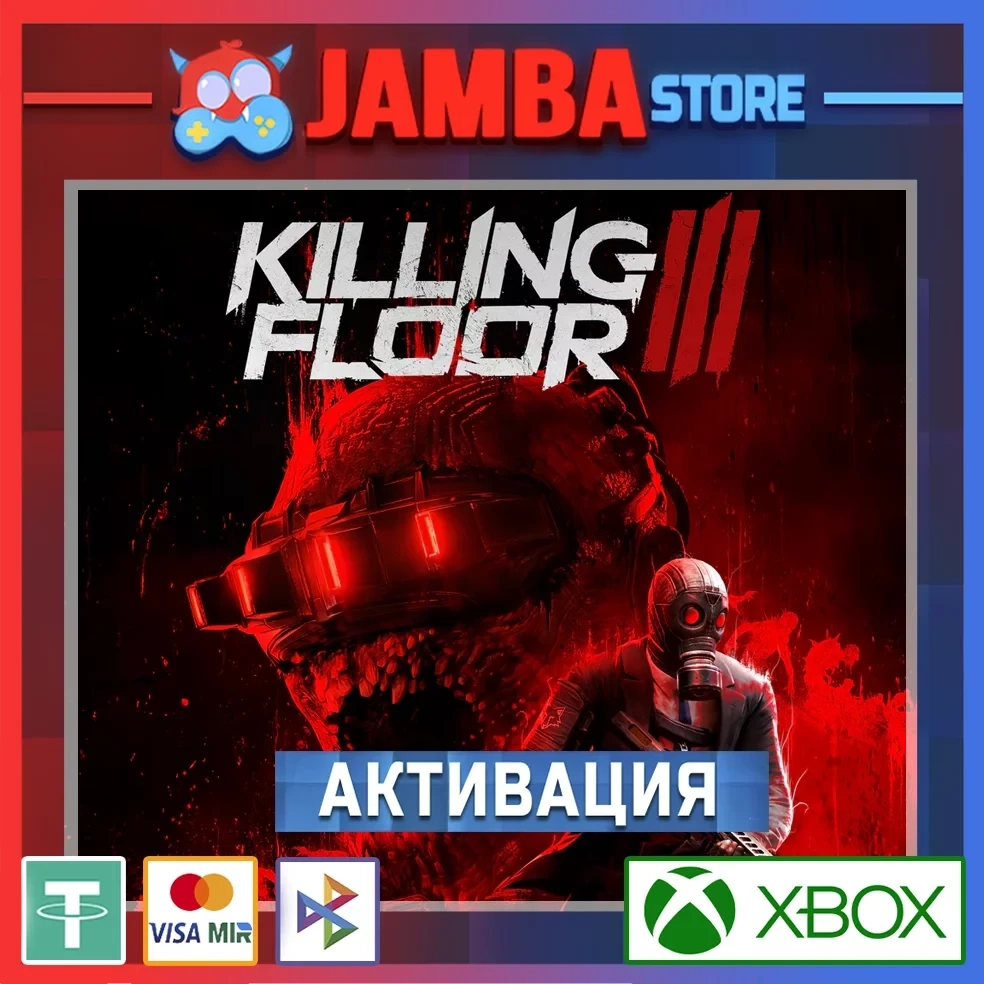 Killing Floor 3 Standard Edition | Активация Xbox