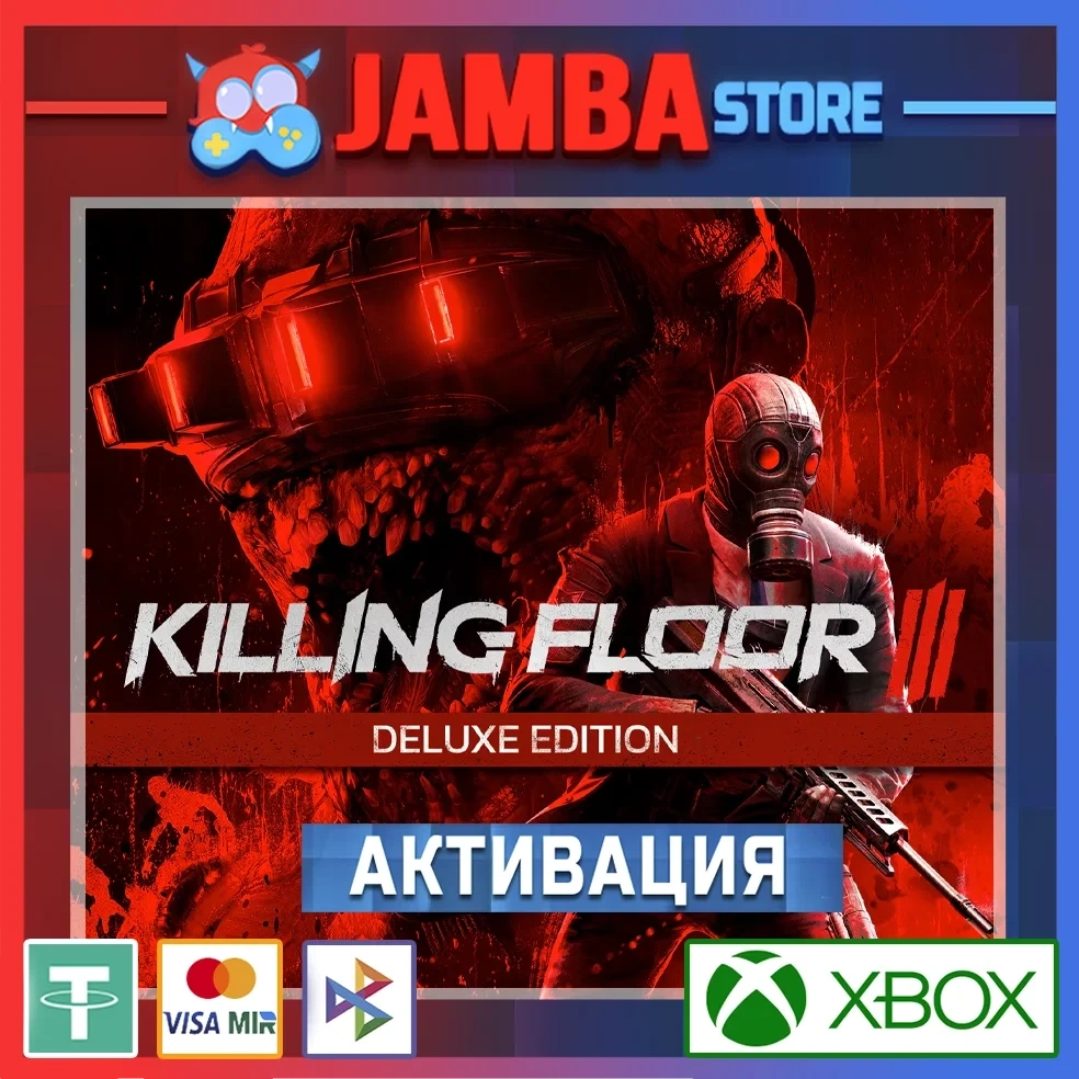 Killing Floor 3 Deluxe Edition | Активация Xbox | Купить онлайн