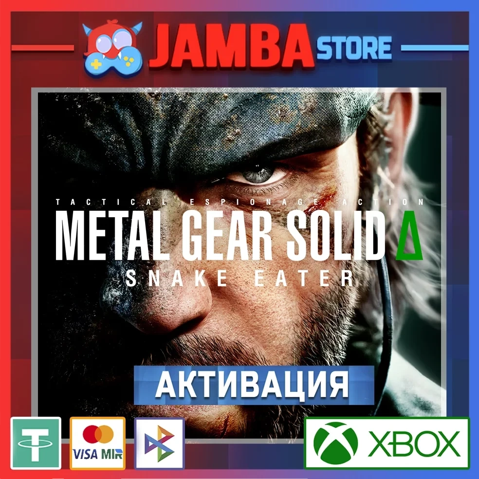 Metal Gear Solid Delta: Snake Eater (Standard Edition) Xbox