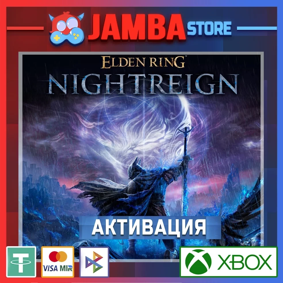 Elden Ring: Nightreign | Активация Xbox (Standard Edition)