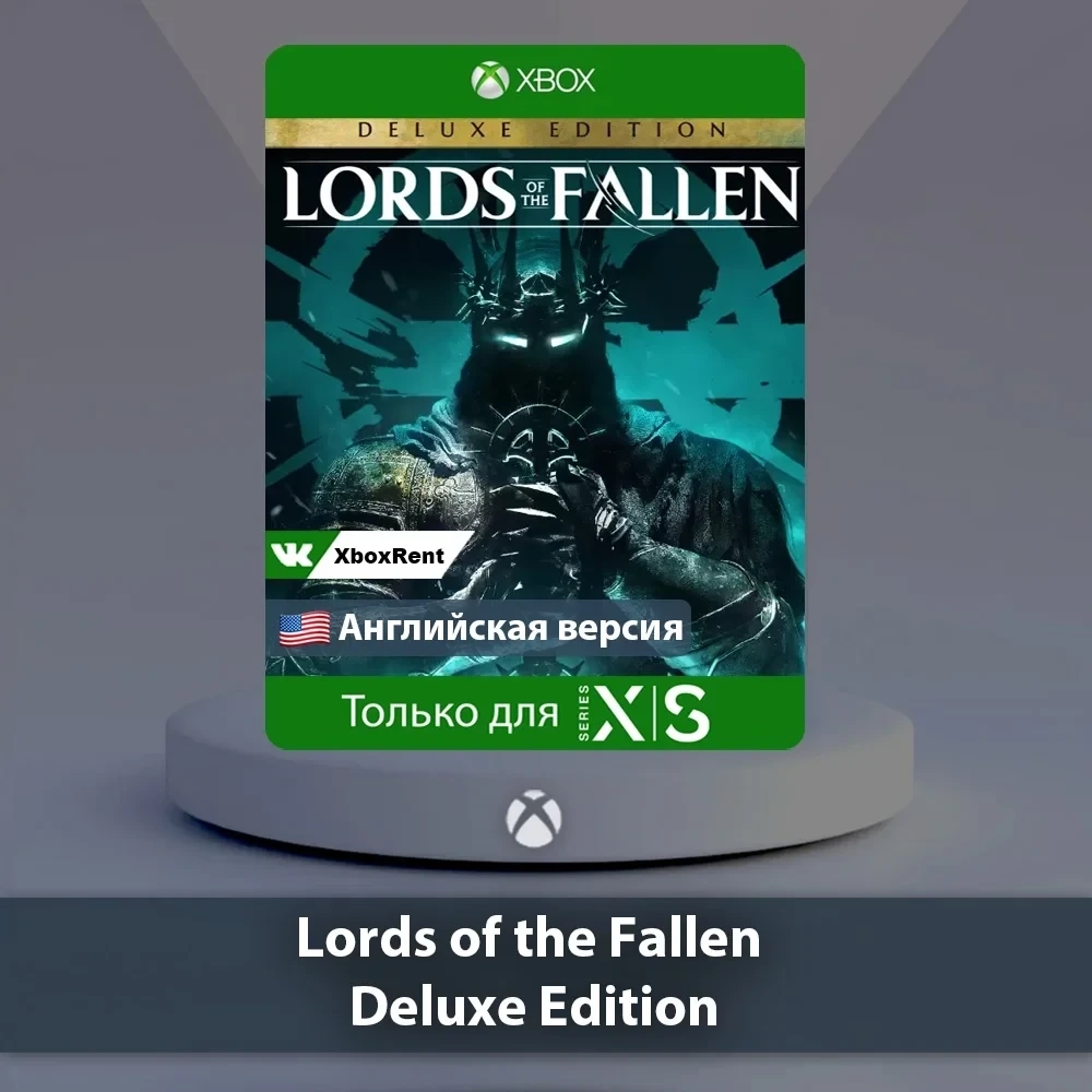 Lords of the Fallen Deluxe Xbox Series X|S | Купит...