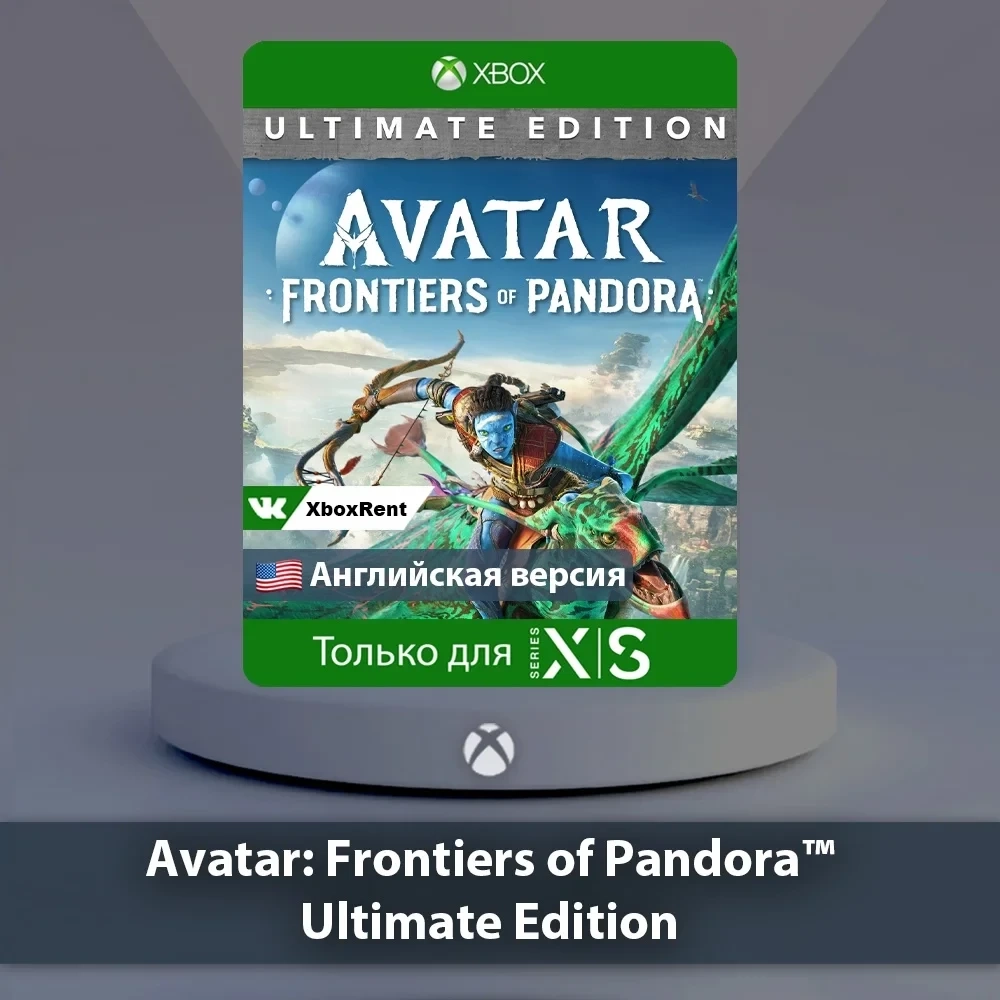 Avatar Frontiers of Pandora Xbox Series X|S - Купить онлайн | Xbox