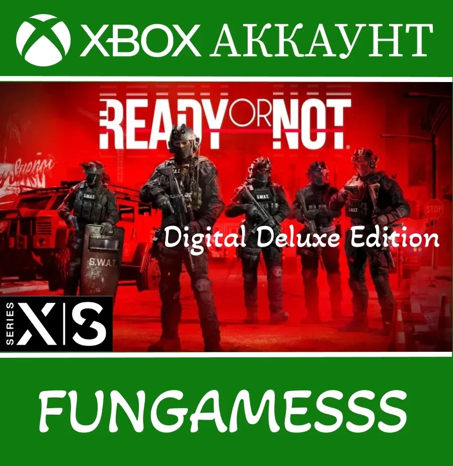 Ready or Not Digital Deluxe Xbox аккаунт онлайн