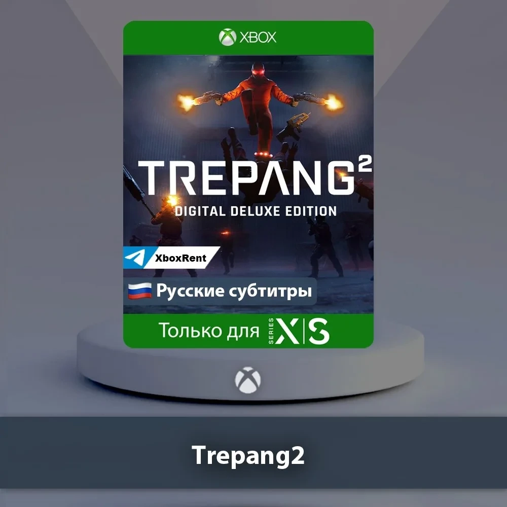 Trepang2 Digital Deluxe Xbox Series X|S | Купить онлайн