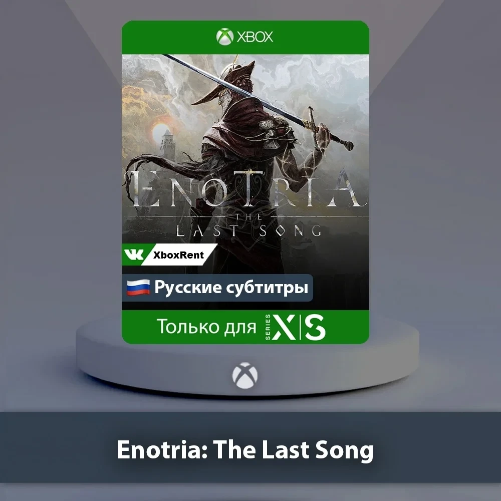 Enotria The Last Song Xbox Series X|S | Купить игру онлайн