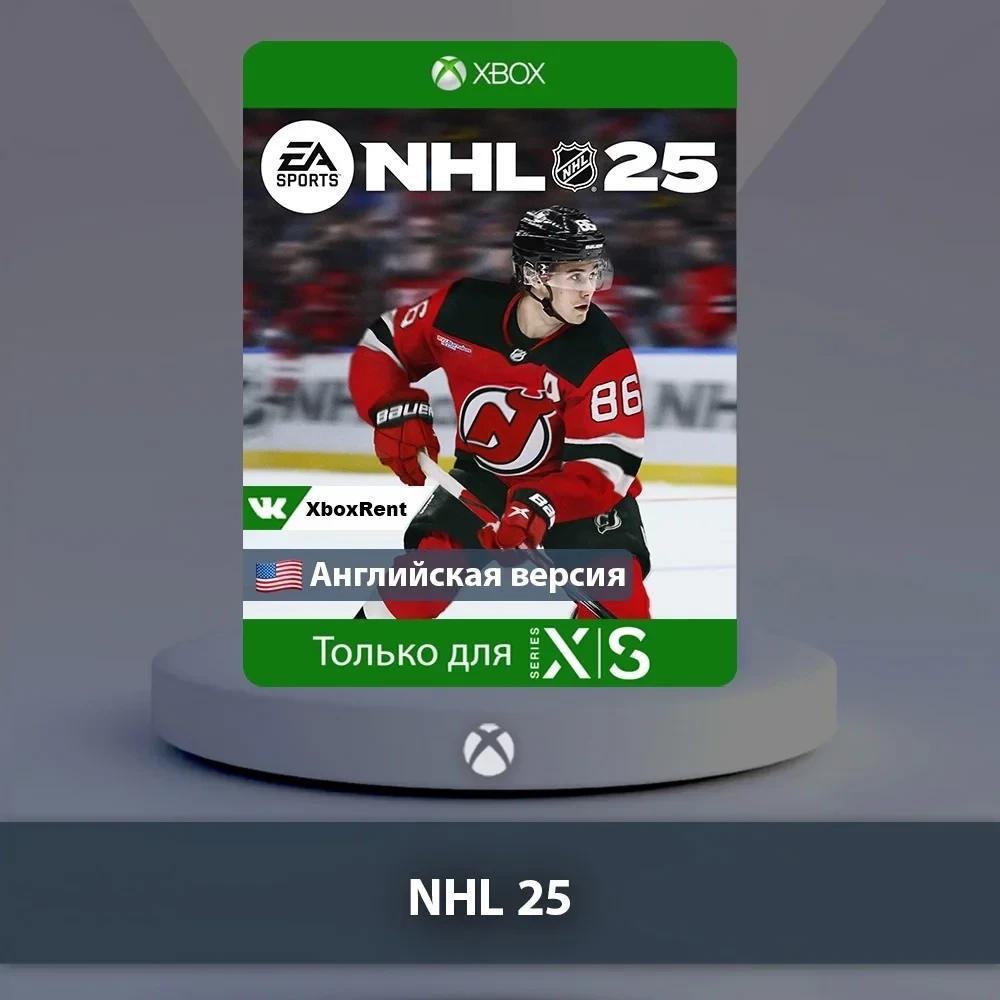 NHL 25 Xbox Series X|S: Купить игру онлайн | Xbox / Microsoft Store