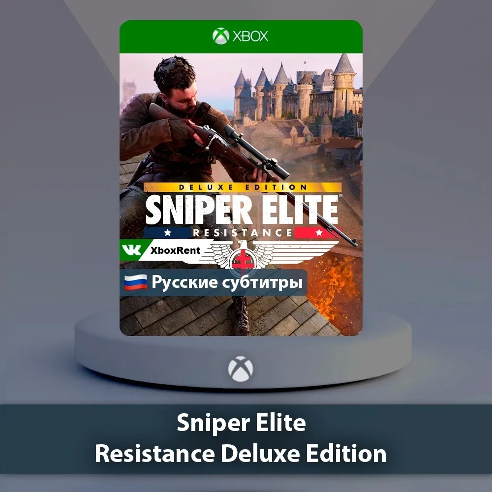 Sniper Elite Resistance Xbox One | Series X|S - Купить онлайн