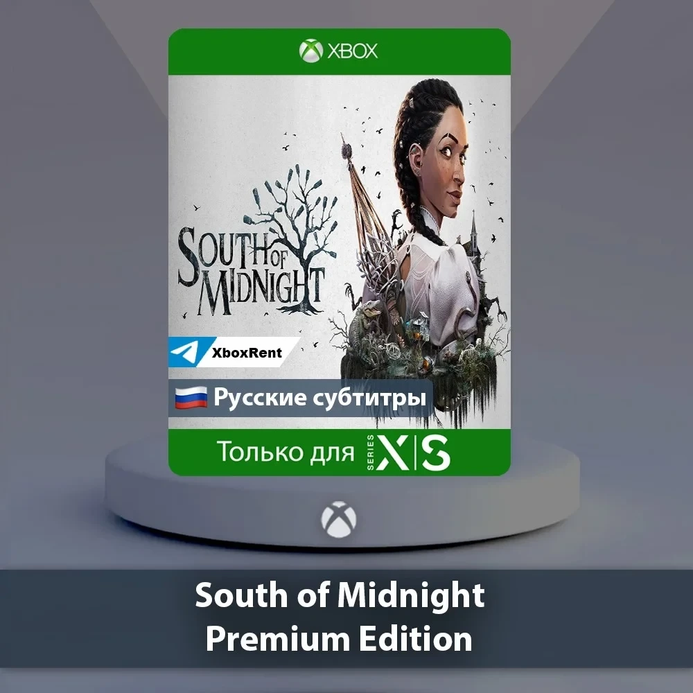 South of Midnight Premium Xbox | Microsoft Store | Онлайн