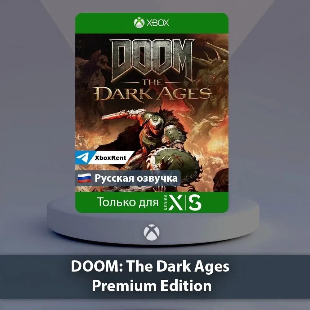 DOOM The Dark Ages Premium Xbox Series X|S - Купить Онлайн