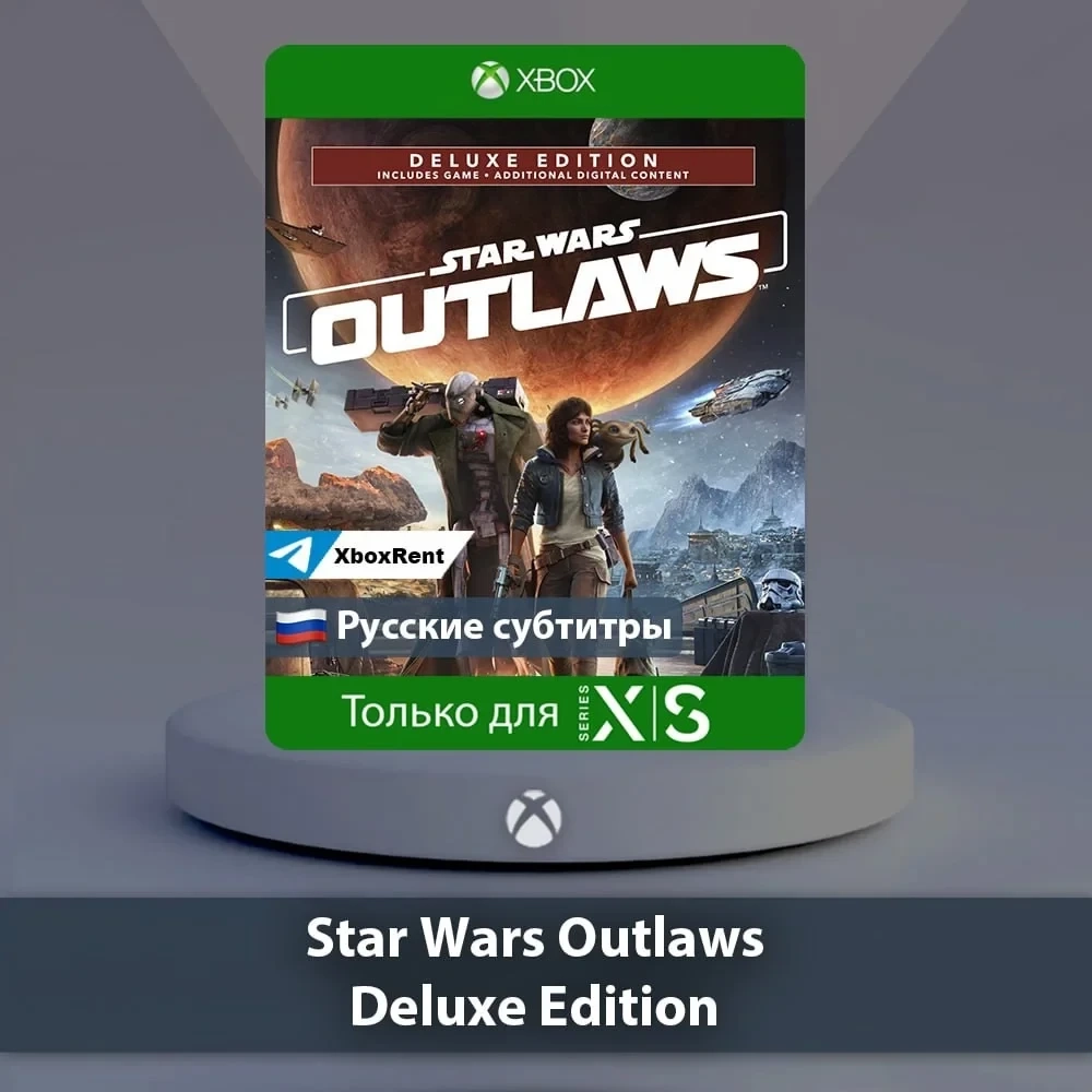 Star Wars Outlaws Deluxe Xbox Series X|S | Купить цифровую игру онлайн