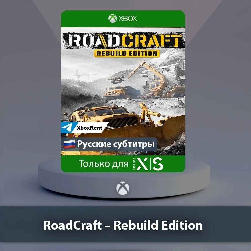 RoadCraft Rebuild Edition Xbox Series X|S | Купить онлайн