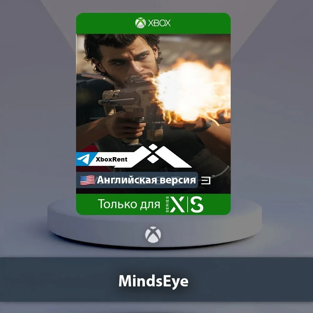 Xbox Series X|S: MindsEye - Игры онлайн 24/7