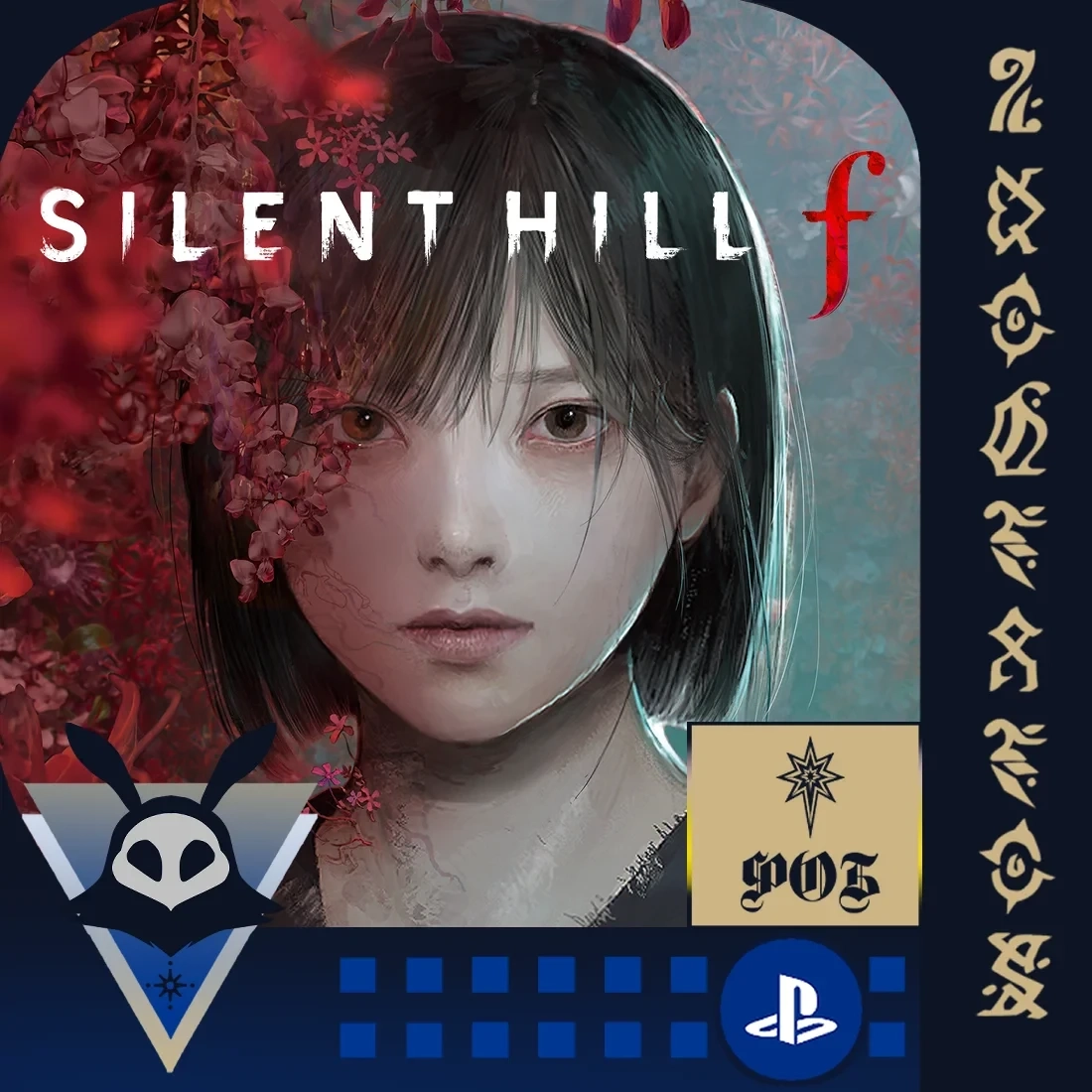 Silent Hill f (Standard) PlayStation | Любой регион | Купить онлайн