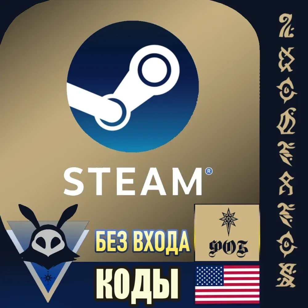 Подарочная карта Steam США - Global | Купить онлайн