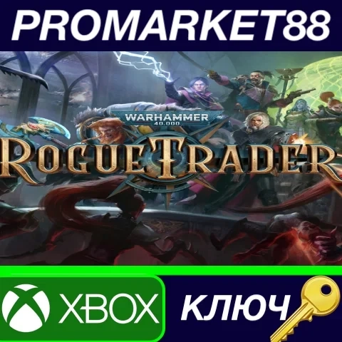 Warhammer 40,000: Rogue Trader Xbox Series X|S КЛЮ EU | PROMARKET88