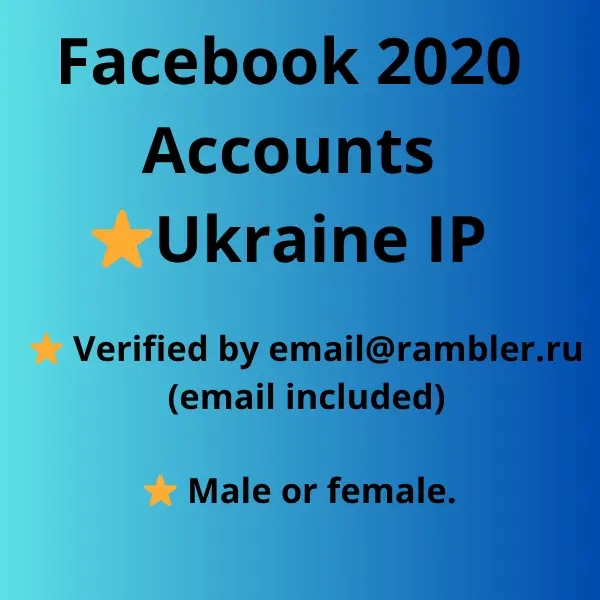 Аккаунты Facebook 2020 (Украина IP) - Купить Онлайн
