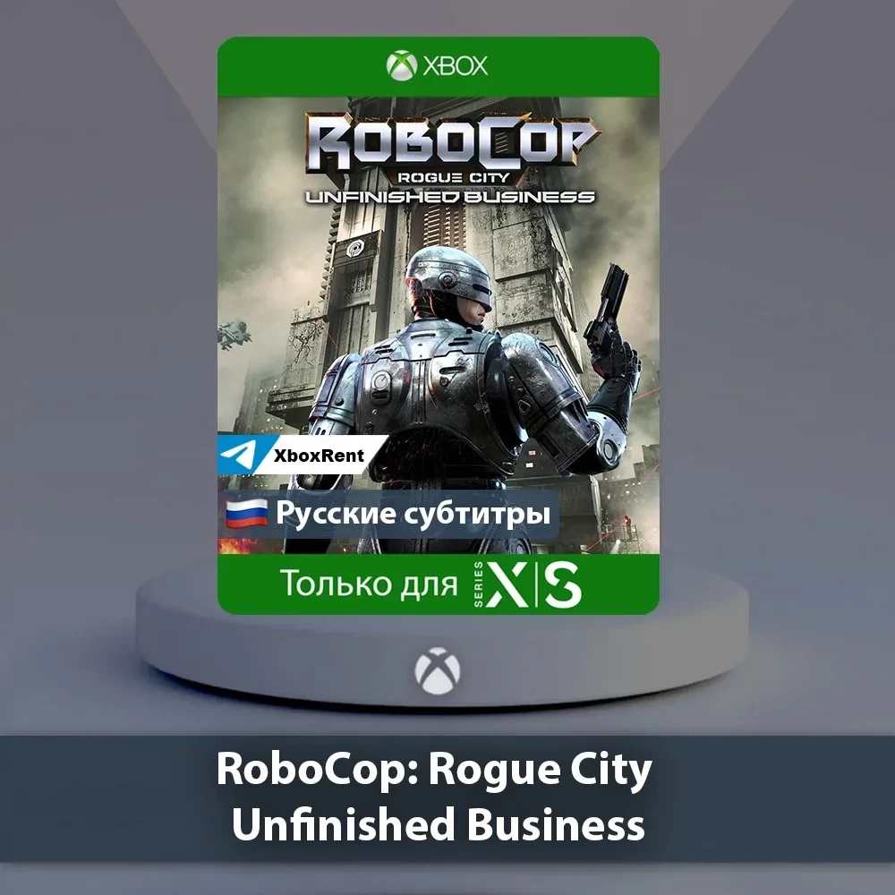 RoboCop Rogue City Xbox Series X|S - Купить онлайн