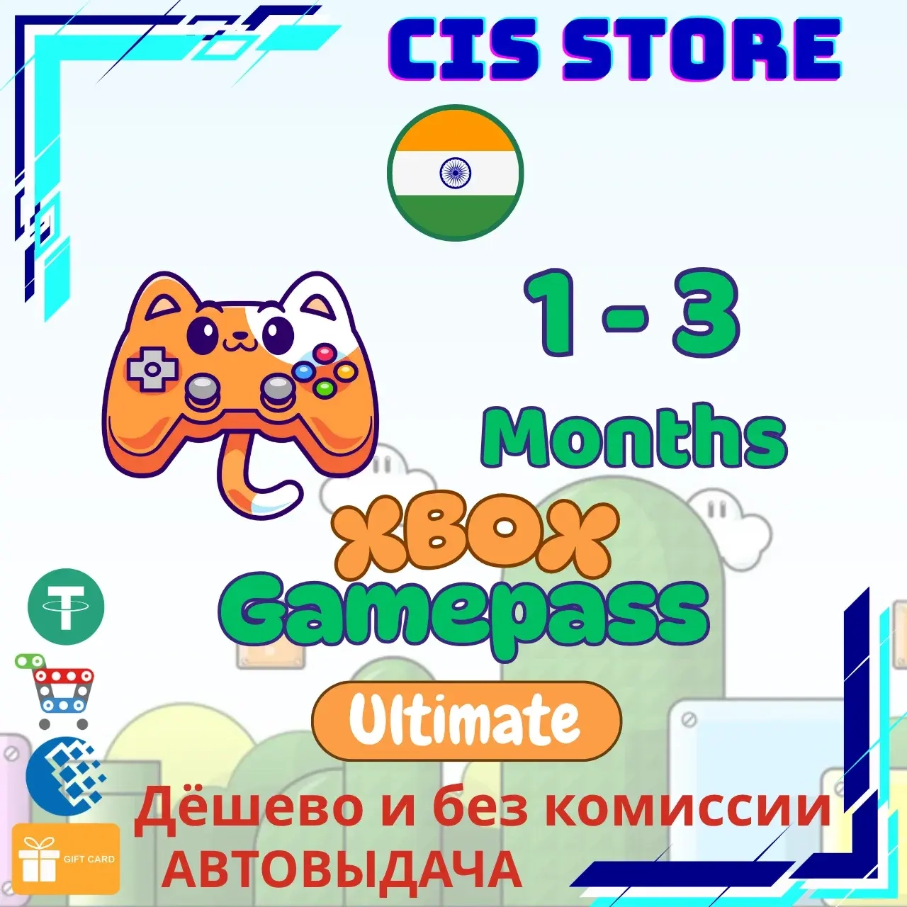 Xbox Game Pass Ultimate 1-3 мес (Индия) - Ключ онлайн