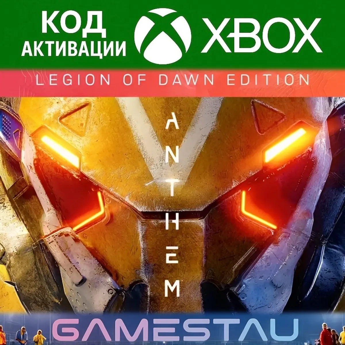 Anthem Legion of Dawn Edition | XBOX | Ключ | Microsoft Store