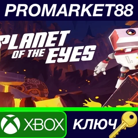 Planet of the Eyes EU XBOX One ключ - Купить онлайн