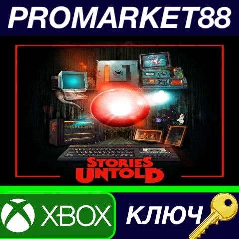 Stories Untold ключ Xbox Series X|S (EU) - купить онлайн