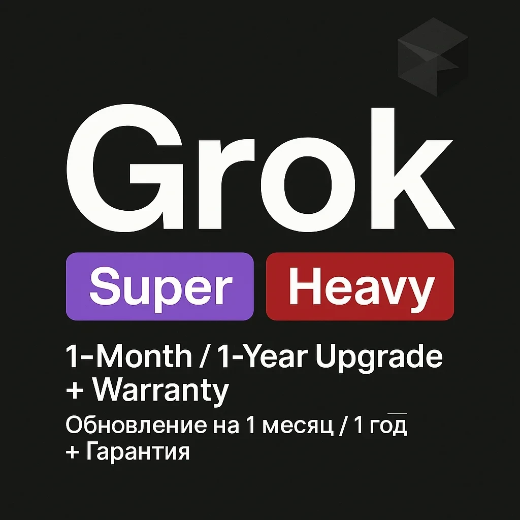 xAi SuperGrok/Heavy Account, Grok4 | Услуги активации
