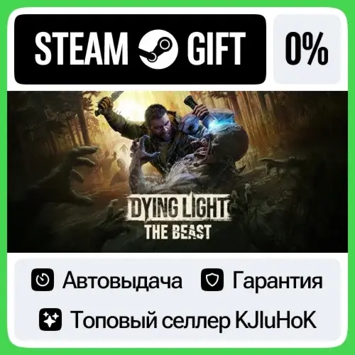 Dying Light: The Beast Steam Gift - Купить Онлайн