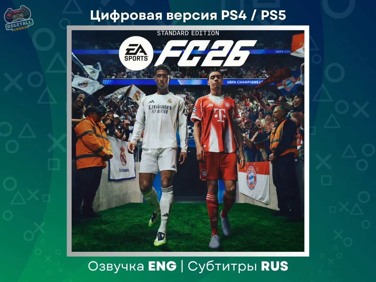 EA SPORTS FC 26 PS4/PS5 (TR/UA) - Купить игру онлайн