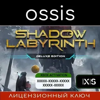 Shadow Labyrinth Deluxe | Xbox Series X|S Ключ | Microsoft Store